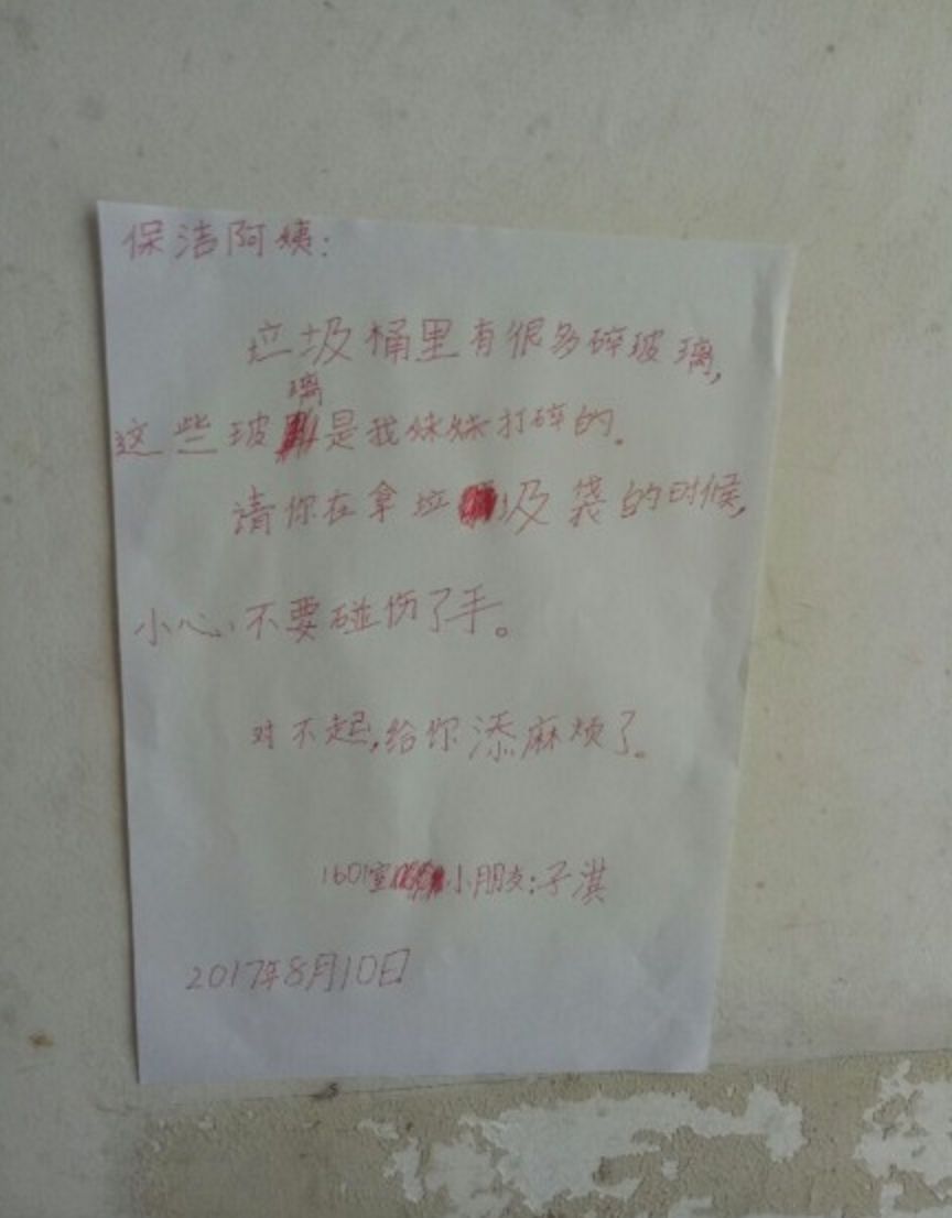 3岁女儿*拍偷**照流出，微信群全炸了：你怎么把孩子教成这样了？！