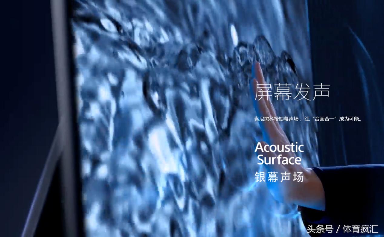 球迷周鸿祎和职业球员在世界杯期间同时充值信仰