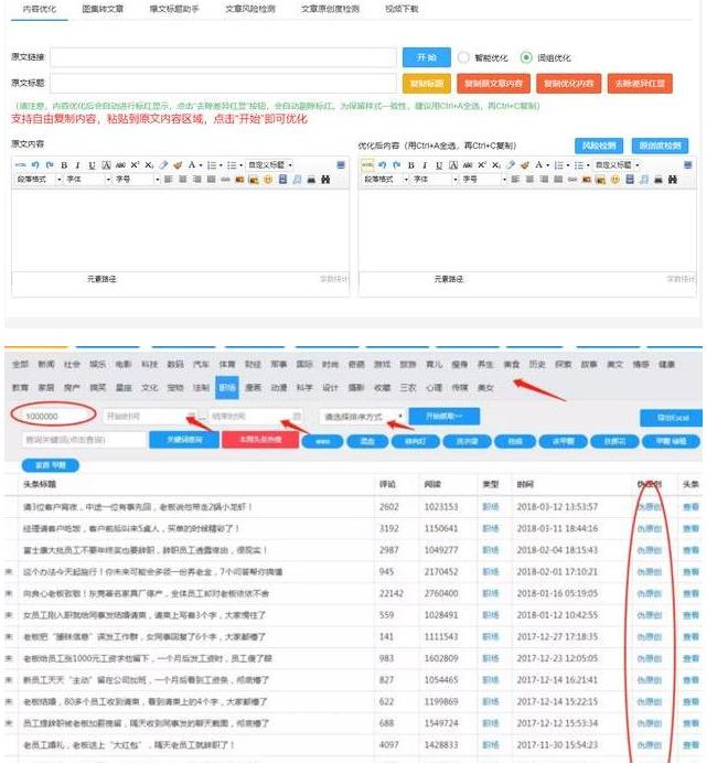 带你快速赚钱的兼职项目方法,如何利用兼职简单赚钱