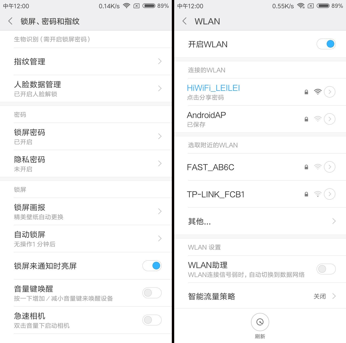 小米红米手机推荐最新,红米6和小米6哪个好