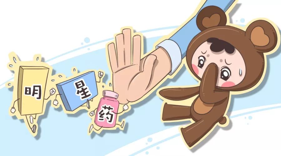 最近下架的儿童药,又有两款儿童药被紧急召回