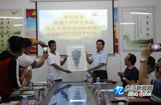 九江市十一中和二中,九江市十一中高中