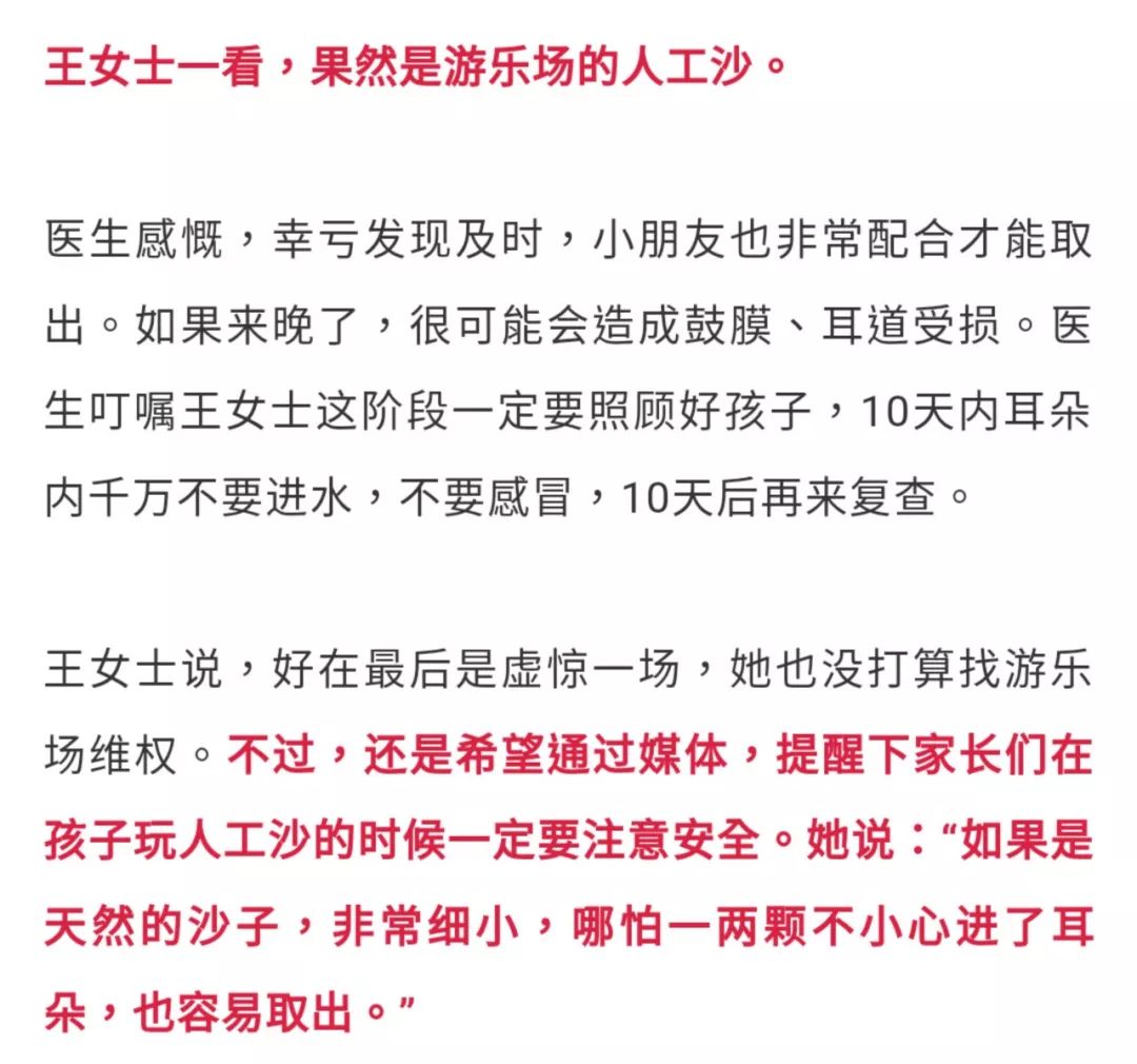 4岁孩子打嗝,4岁男孩打嗝