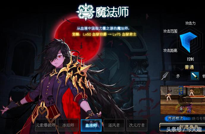 dnf十周年庆典装备,dnf十周年出转职书吗