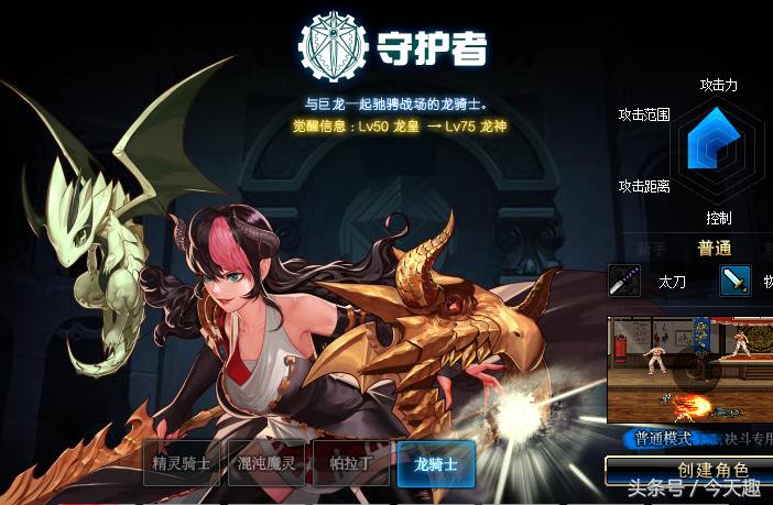 dnf十周年庆典装备,dnf十周年出转职书吗