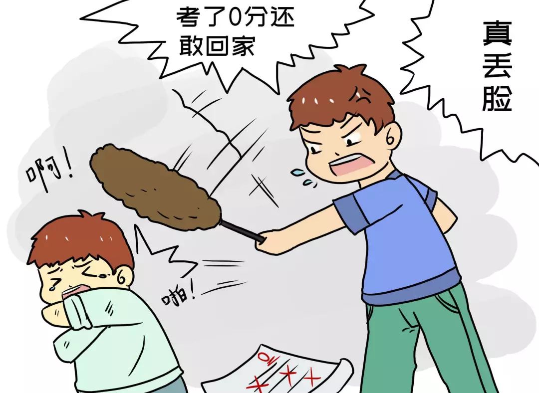 如何让孩子清晰的认识阶层,孩子身上透露着父母的认知阶层