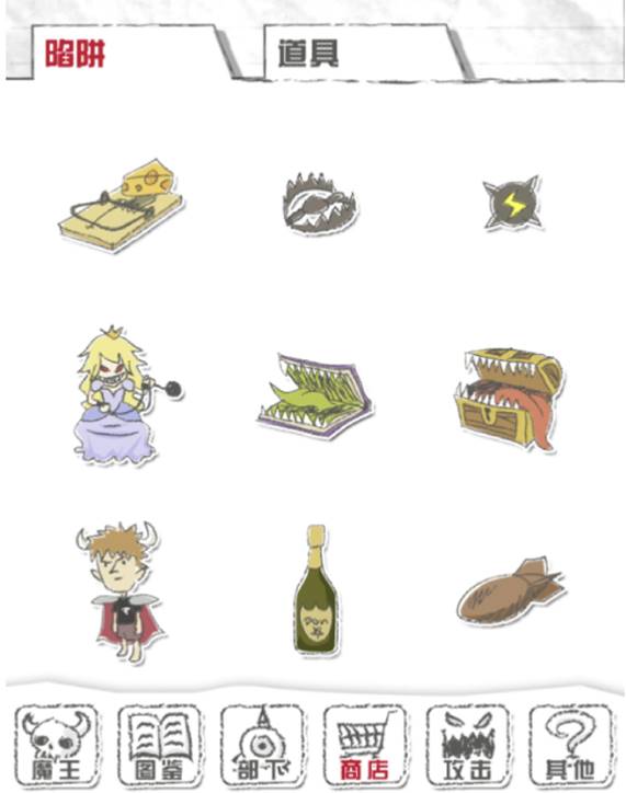 游戏史上最强的boss无解大魔王,史上最弱魔王