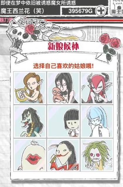 游戏史上最强的boss无解大魔王,史上最弱魔王