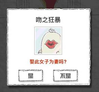 游戏史上最强的boss无解大魔王,史上最弱魔王