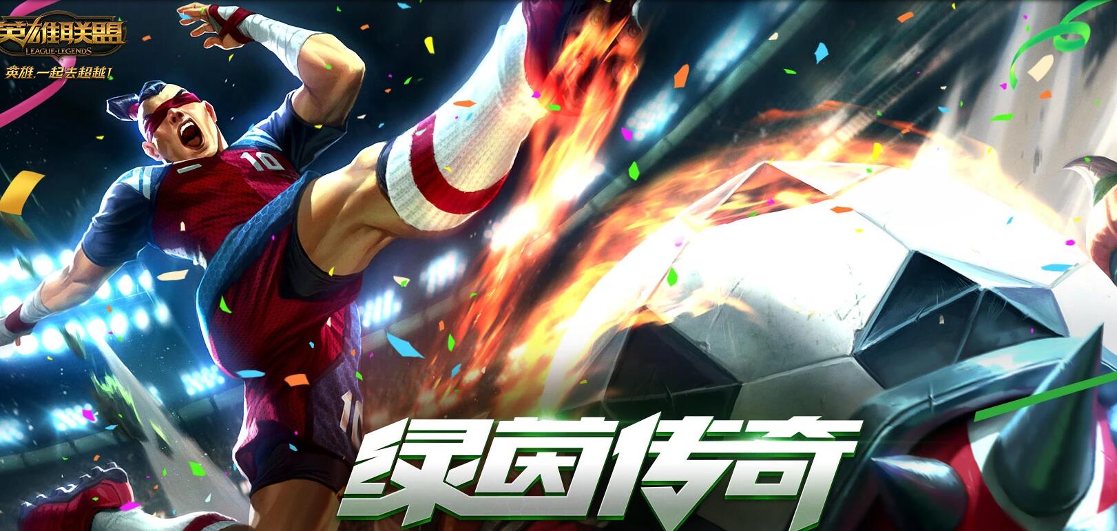 lol抽奖奖品,lol战利品一百块钱能抽到啥