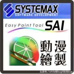 sai快捷键和ps一样吗,sai拖进ps里怎么不显示图层