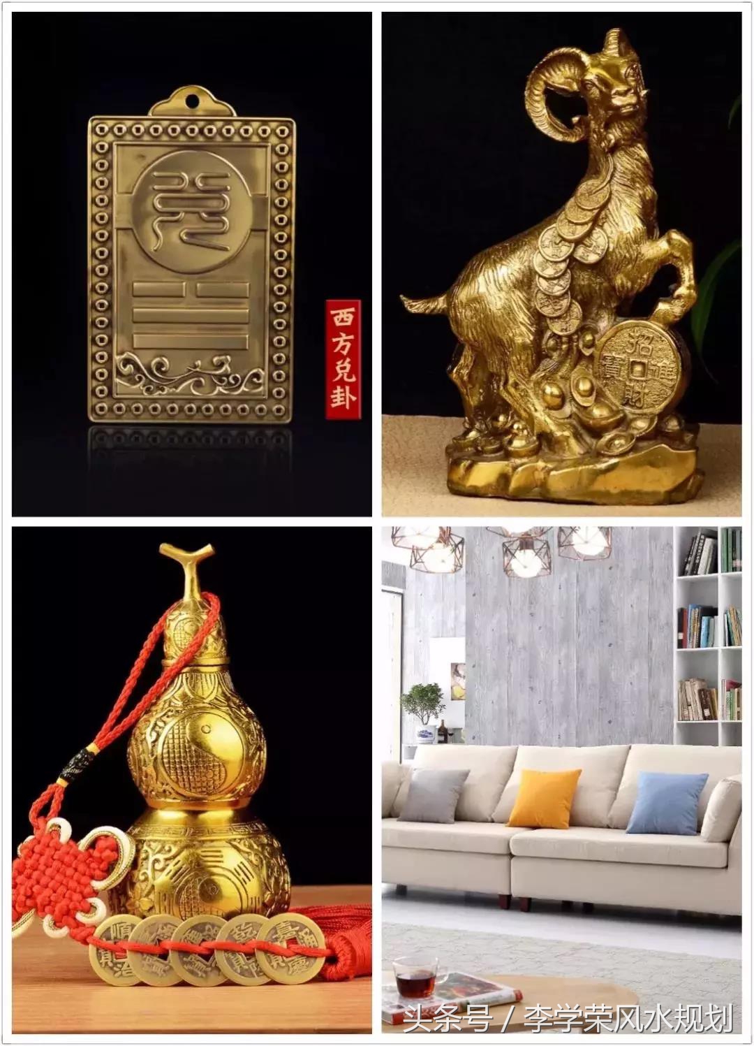 家居风水知识——如何化解房屋户型缺角