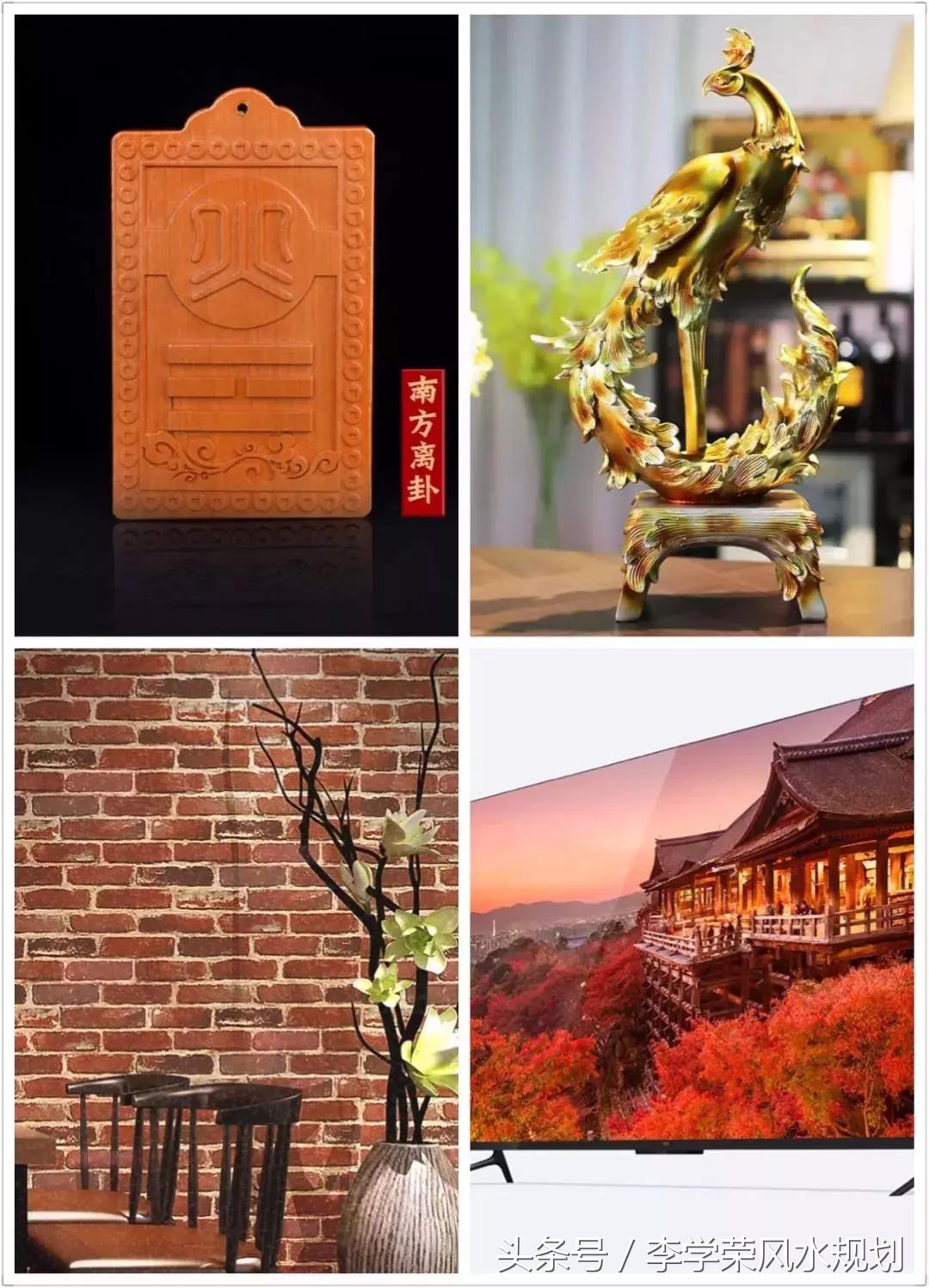 家居风水知识——如何化解房屋户型缺角