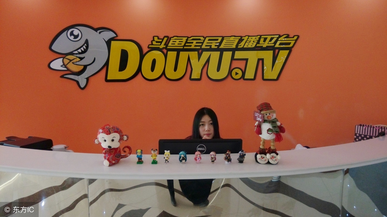 斗鱼年度庆典陈一发,斗鱼陈一发直播