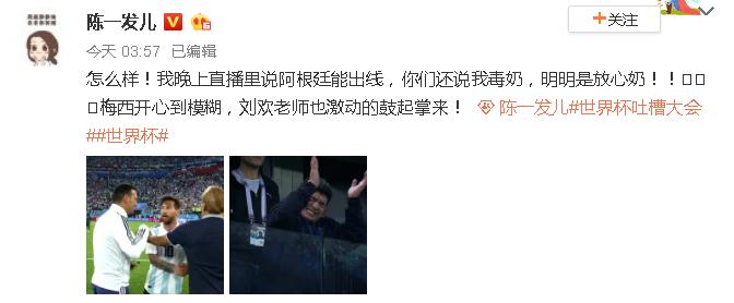 斗鱼年度庆典陈一发,斗鱼陈一发直播