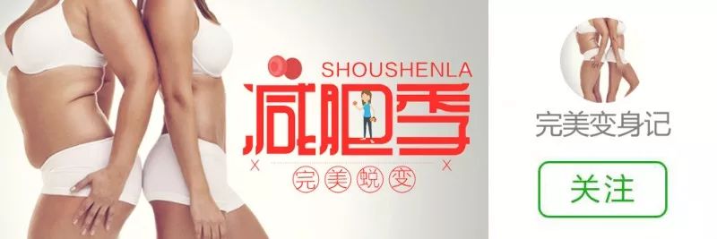 自制一杯甜甜的减肥水,最简单减肥水自制