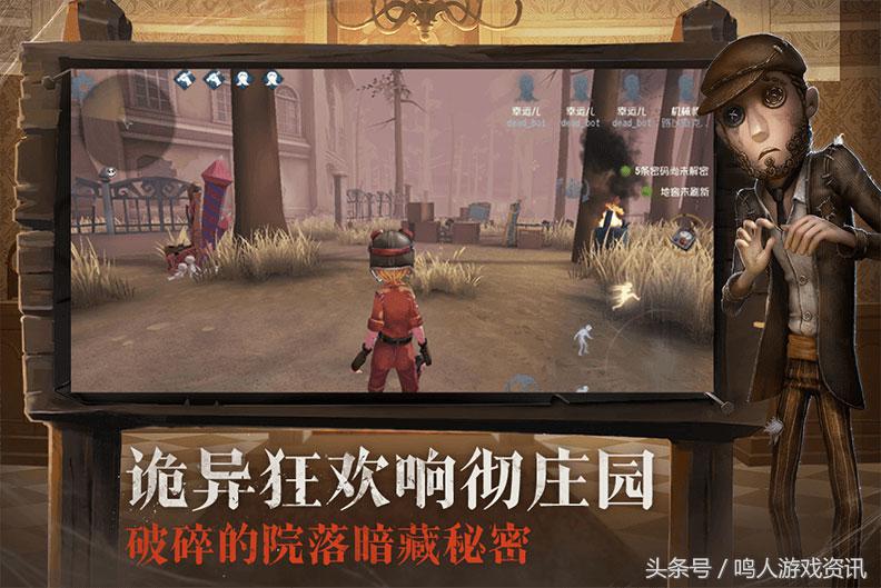 第五人格前锋天赋怎么点,第五人格前锋天赋推荐