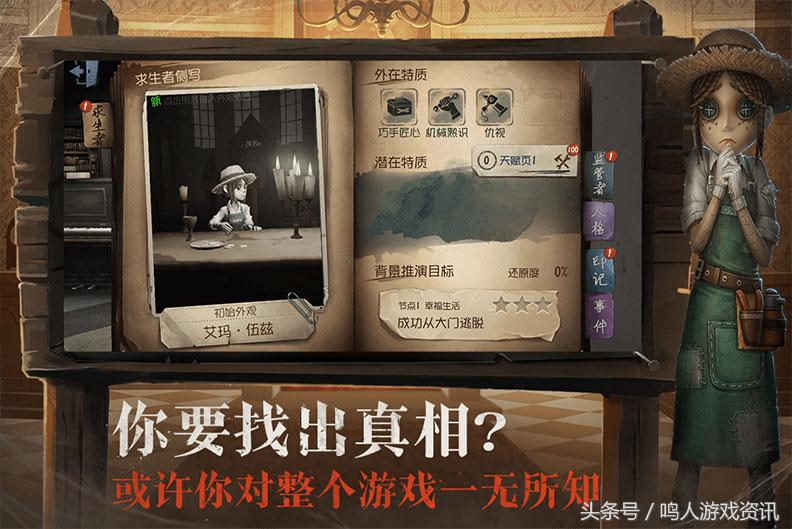 第五人格前锋天赋怎么点,第五人格前锋天赋推荐