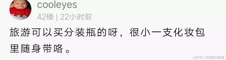 上海:出国帮同事代购香水,因为这件事遭拒收!网友吵翻了……