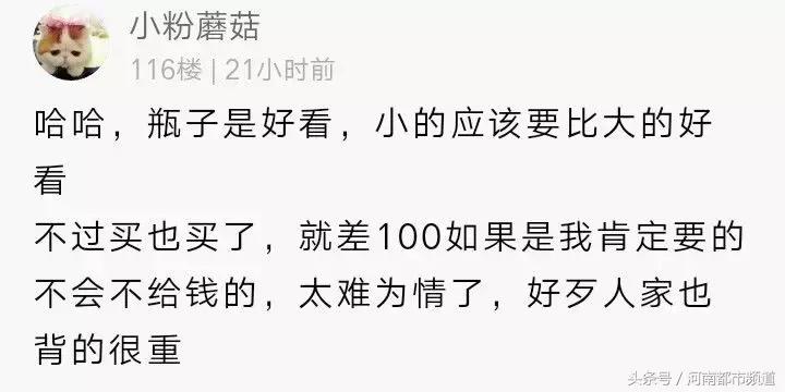 上海:出国帮同事代购香水,因为这件事遭拒收!网友吵翻了……