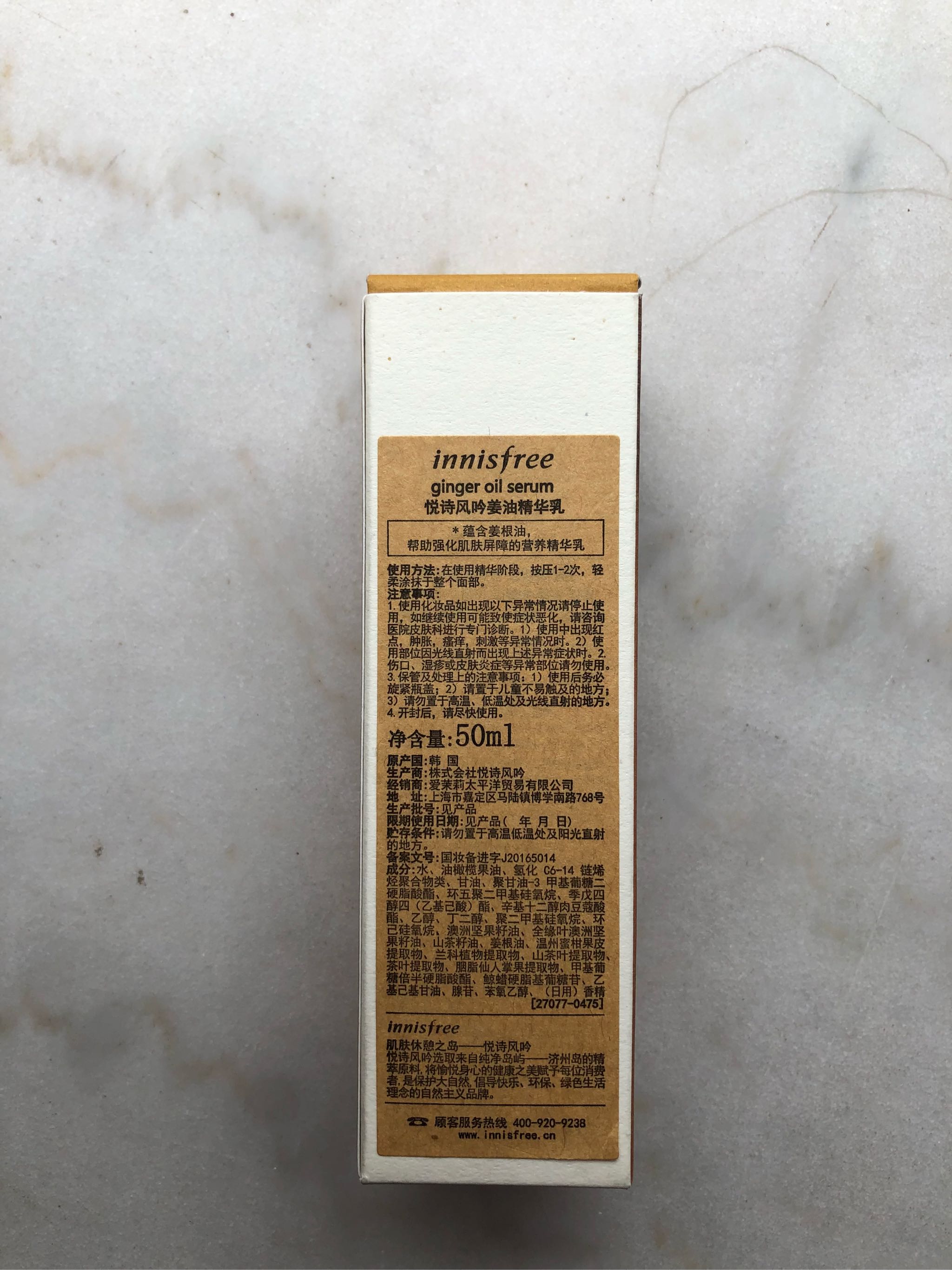 悦诗风吟这个牌子好吗,悦诗风吟牌子