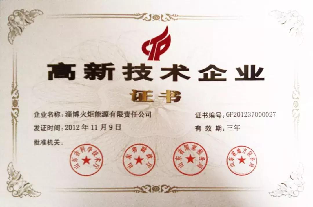 年销售收入超过1000万,淄川区产业规模超过1000亿