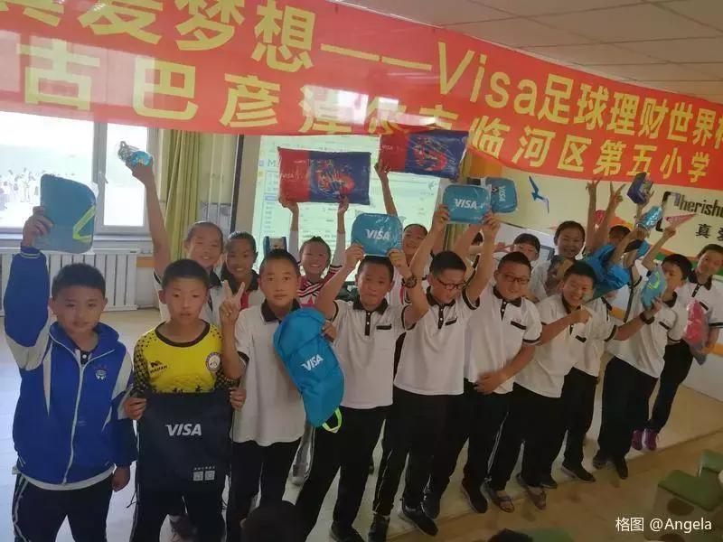 真爱梦想内蒙古,真爱梦想