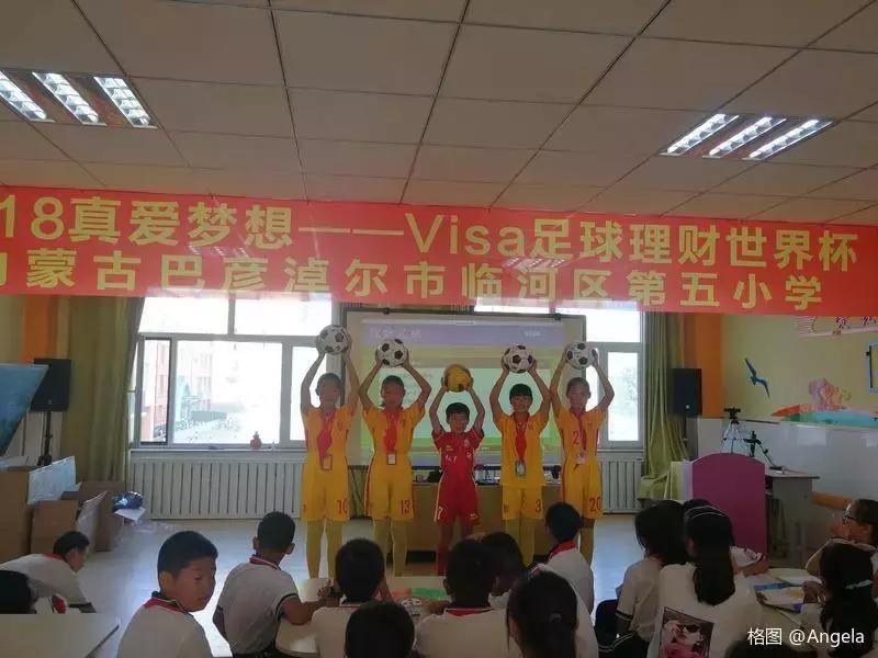 真爱梦想内蒙古,真爱梦想