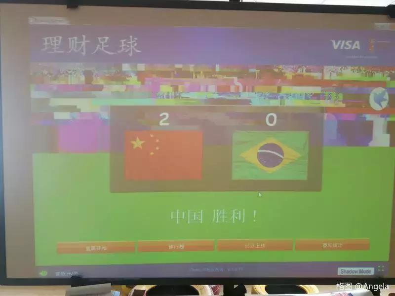 真爱梦想内蒙古,真爱梦想