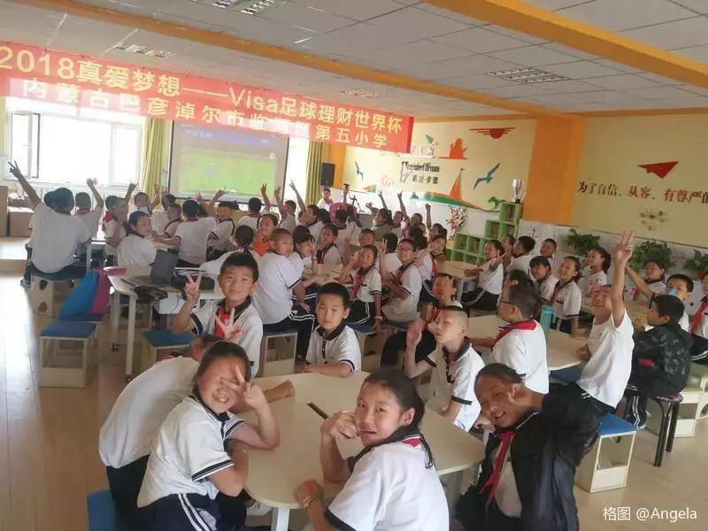 真爱梦想内蒙古,真爱梦想