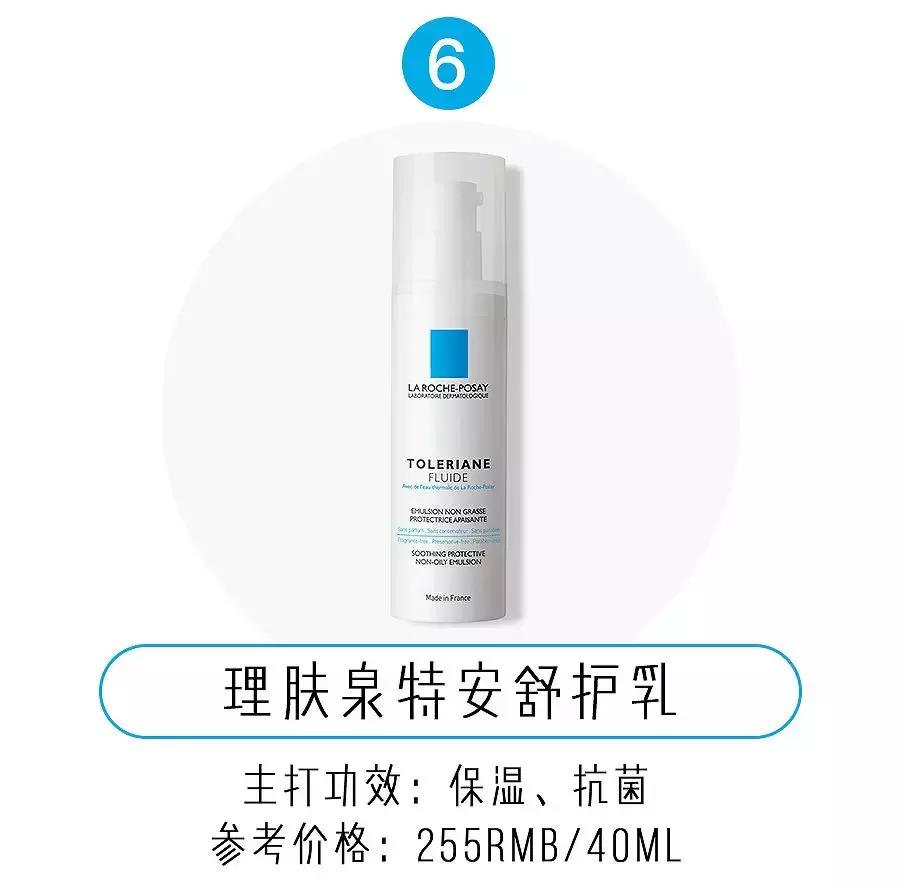 清爽型的大牌水乳,10款清爽不油腻的水乳