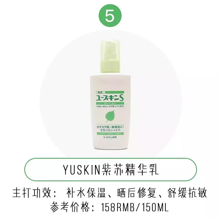 清爽型的大牌水乳,10款清爽不油腻的水乳