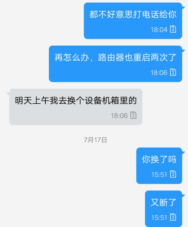 长城宽带到底怎么样啊,长城宽带遭多人吐槽