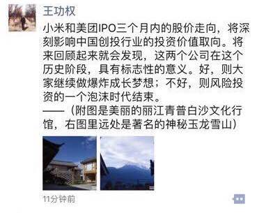 新出的小米和华为哪个好,小米和美团哪个市值高