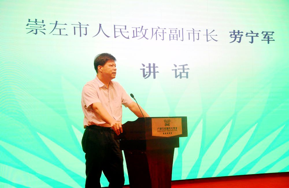 2018年好青春新品发布会暨全国招商大会在广西南宁召开