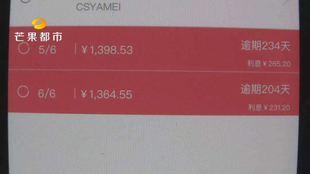 么么贷催收,么么贷上门催收