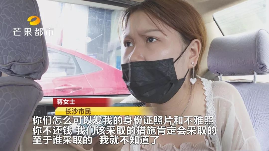 么么贷催收,么么贷上门催收