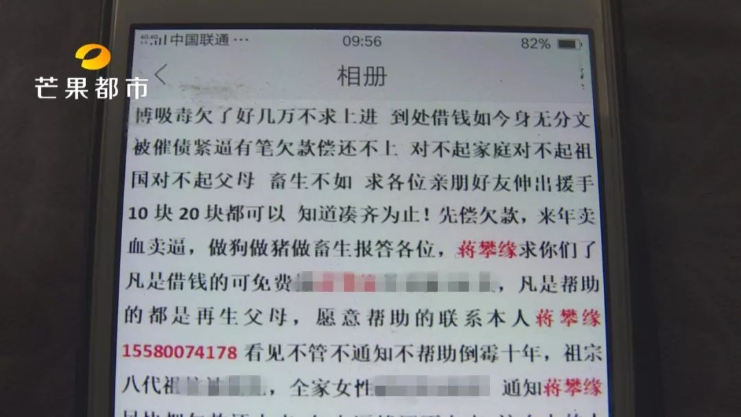 么么贷催收,么么贷上门催收
