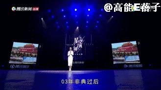 佟丽娅平凡的世界扮演什么角色,佟丽娅出演平凡的世界