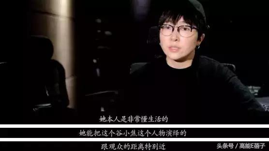 佟丽娅平凡的世界扮演什么角色,佟丽娅出演平凡的世界