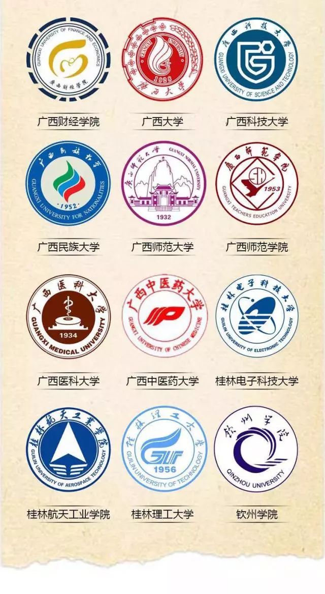 广西高校运动场哪家好,广西区高校排球赛