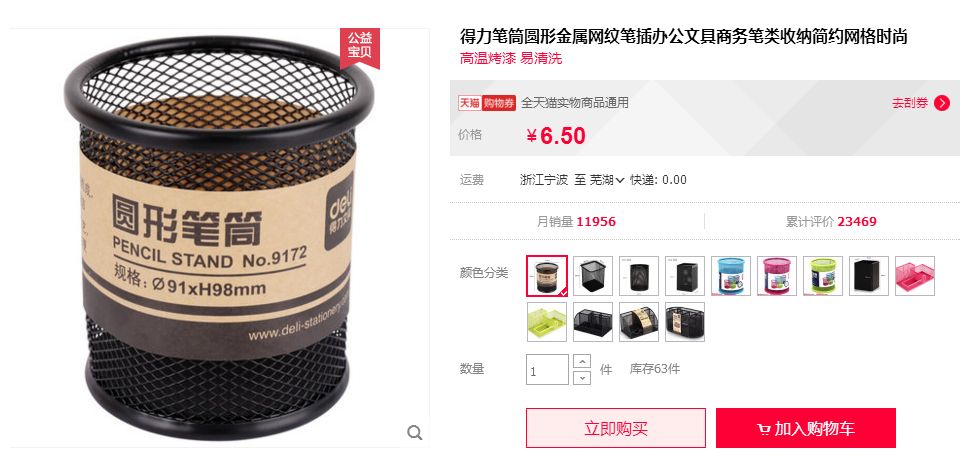 澳洲物流转运,到澳洲的物流优质服务