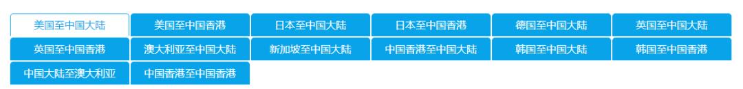 澳洲物流转运,到澳洲的物流优质服务