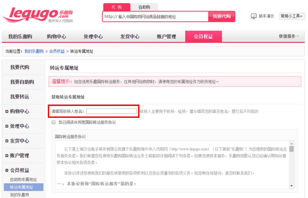 澳洲物流转运,到澳洲的物流优质服务