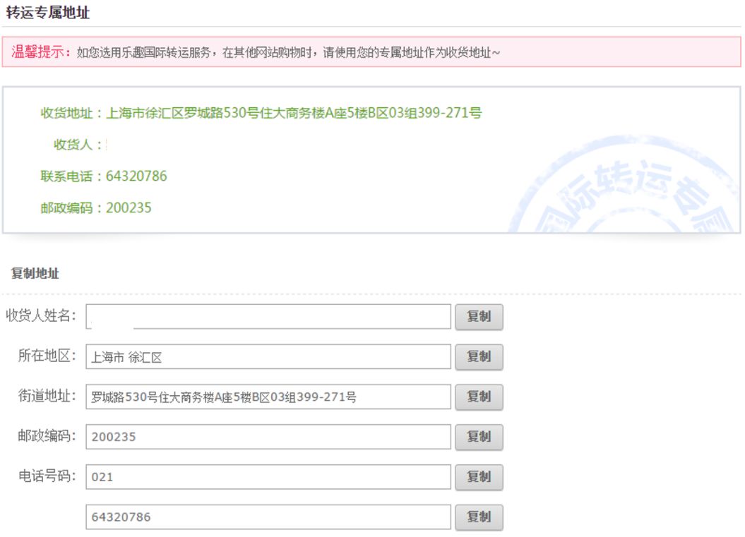 澳洲物流转运,到澳洲的物流优质服务