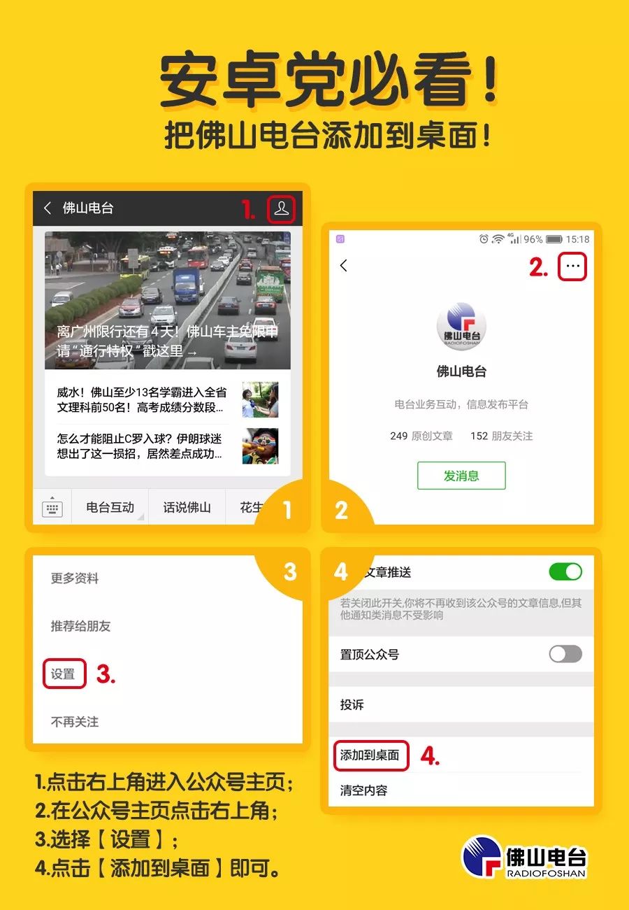 微信三大功能开始收费了,正式通知微信3个功能开始收费
