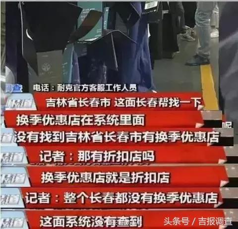 查获假冒阿迪耐克获刑,nike专卖店假鞋事件