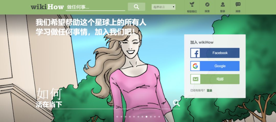 利用百度等搜索引擎可以了解什么,不要用百度搜索