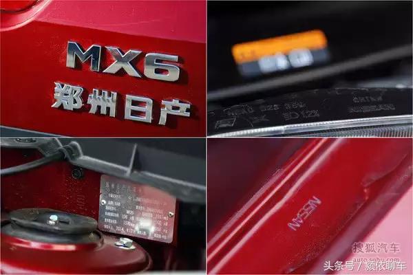 曾经售价20万被日产捧上天，如今只卖12万国人却不买账！