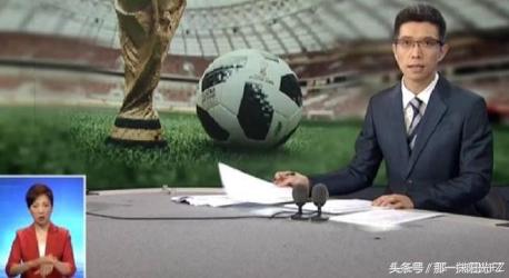 央视段子手主播打油诗播报世界杯再走红，不亏是央视主播，棒棒的